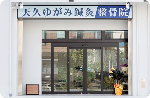 ご予約・お問い合わせ